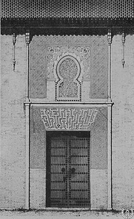 Granada. Puerta del desaparecido Maristan [Grabado]