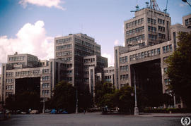 Ministerio de la Industria Pesada